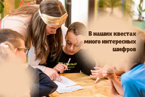 квест аниматоры Запорожье