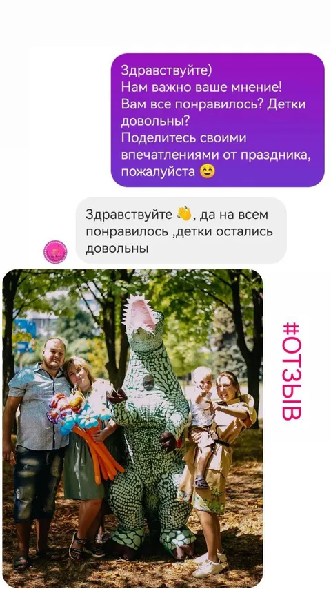 Нам всё понравилось, детки остались довольны