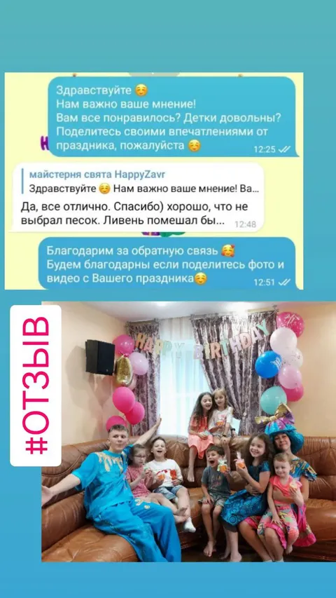 Все отлично, спасибо