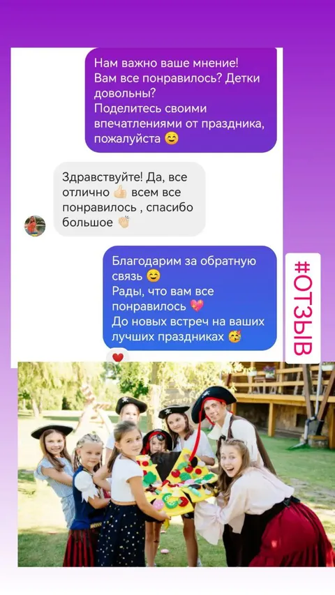 Всё всем понравилось, спасибо большое