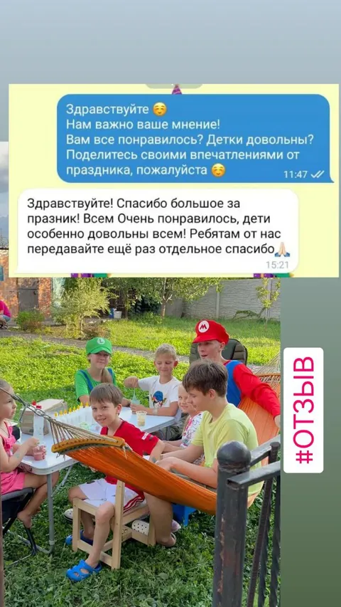 Всем очень понравилось, дети особенно довольны