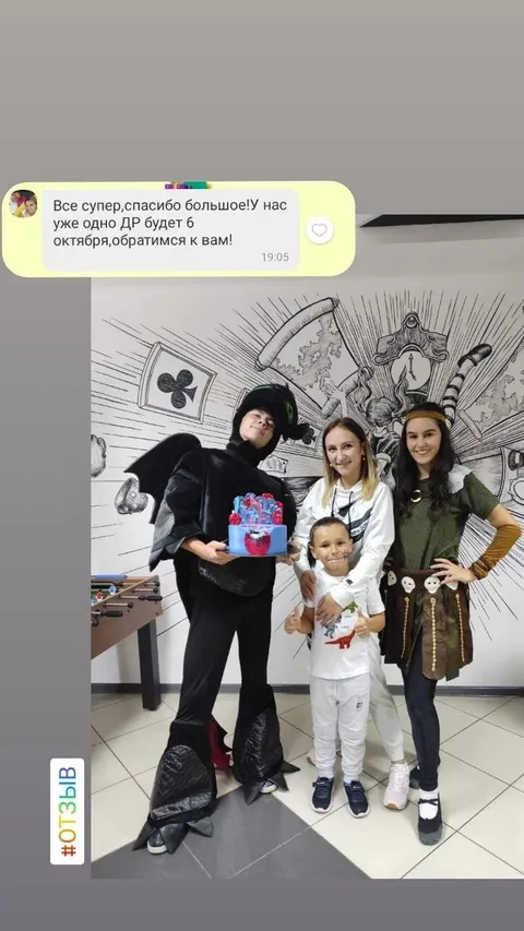 Всё супер, спасибо большое