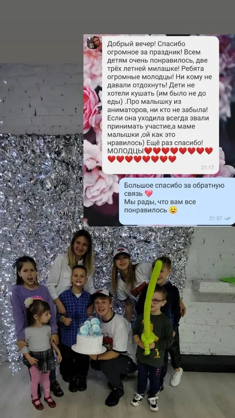 Всем детям очень понравилось. Ребята огромные молодцы!