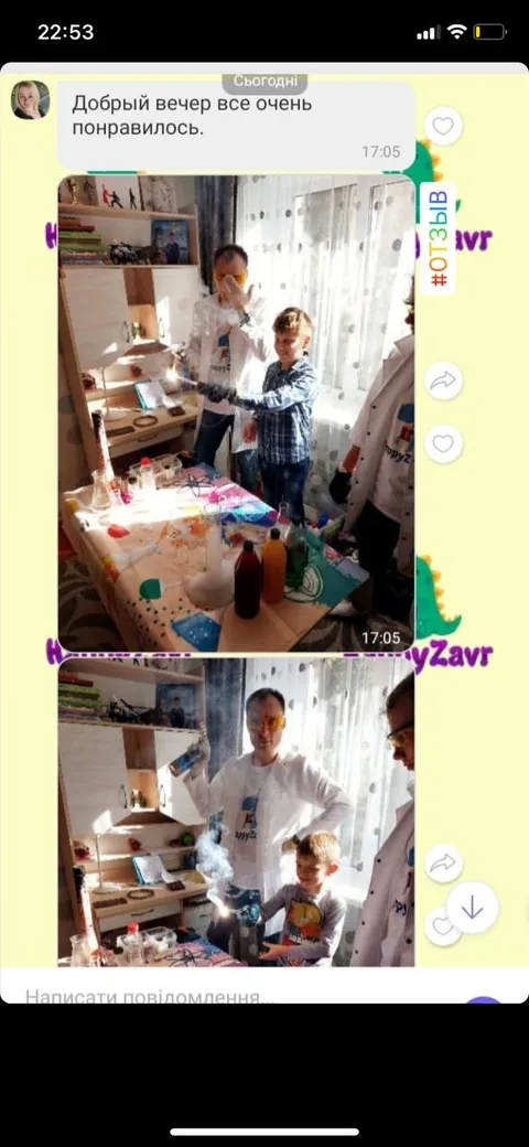 Всё очень понравилось