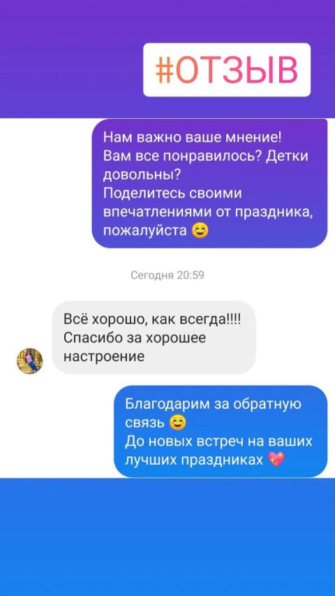 Всё хорошо как всегда, спасибо за хорошее настроение!