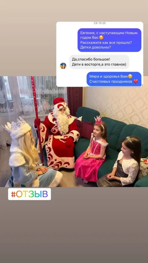 Дети в восторге, а это главное